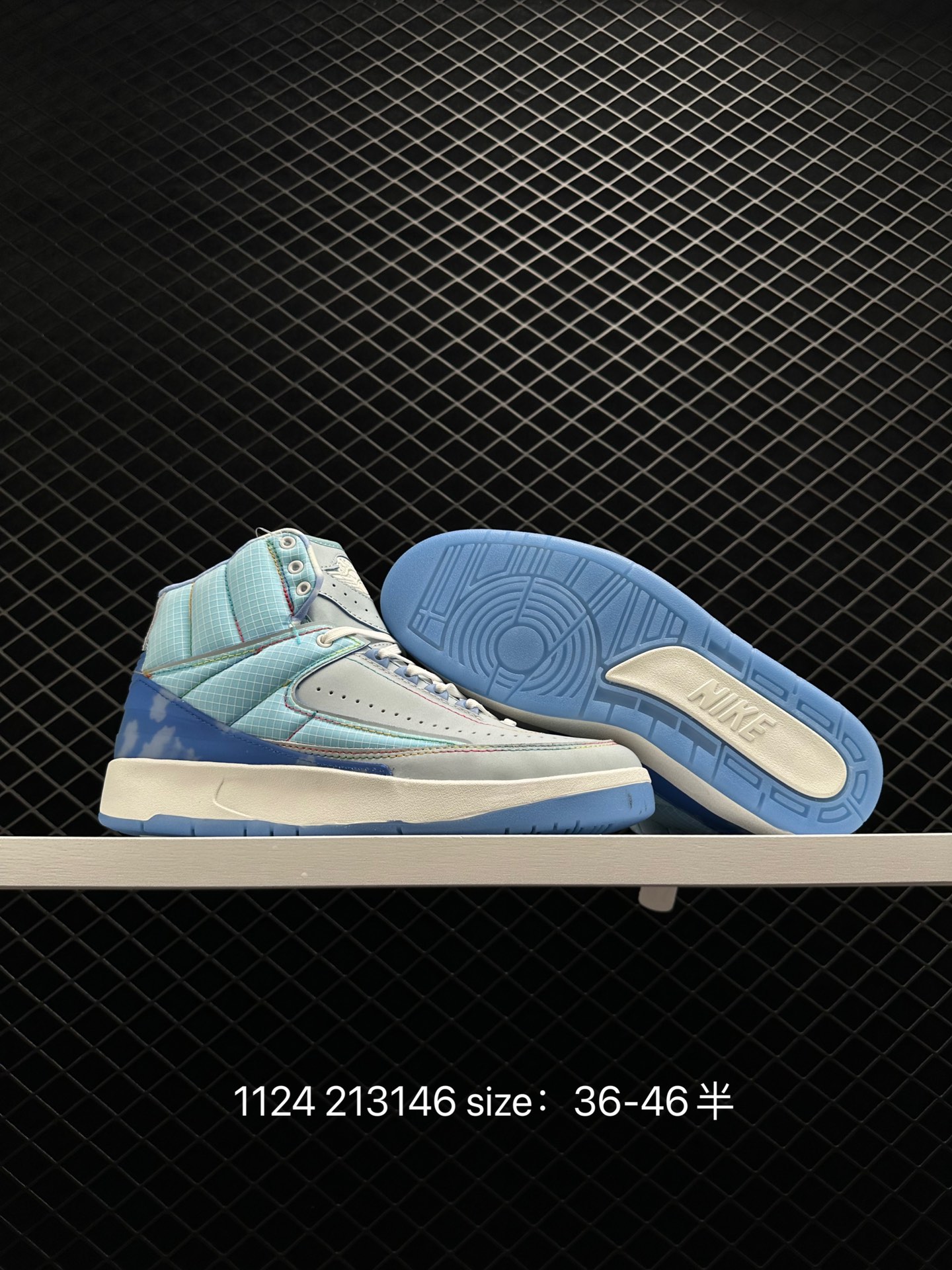 Balvin x Air Jordan 2 Retro High SP